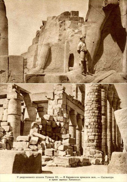 У разрушенного колосса Тутмоса III.